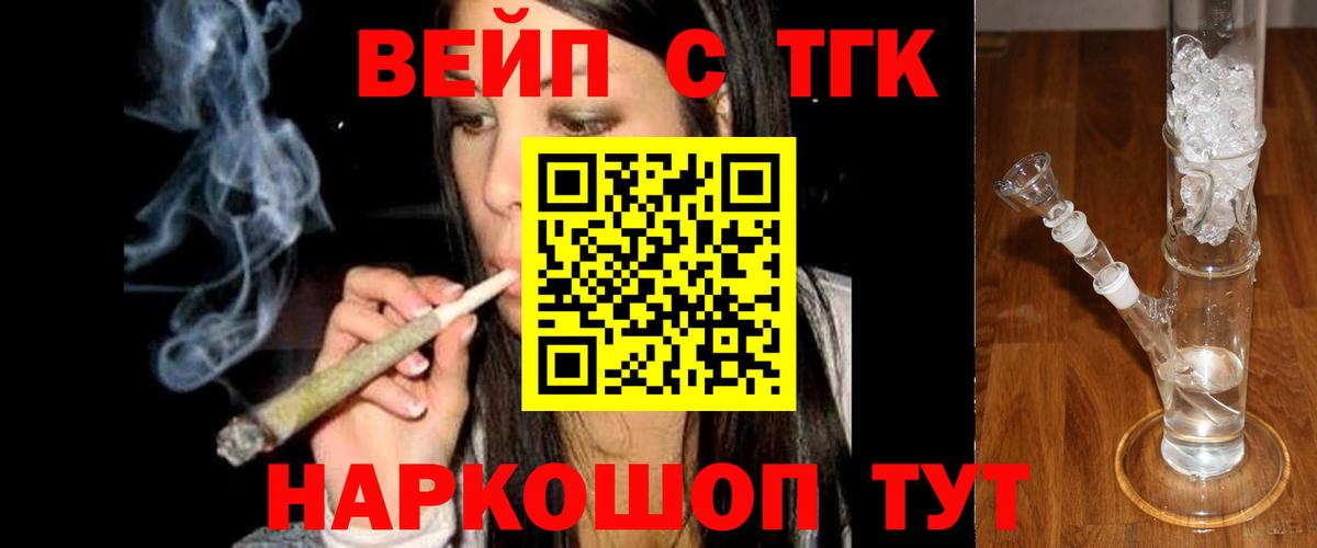 ЭКСТАЗИ  ГАШИШ  Вход с VPN  Сегежа  Меф   Бошки Шишки  Как найти наркотики?  МЕФ  ГАШ  Cocaine  A-PVP СК кристаллы 