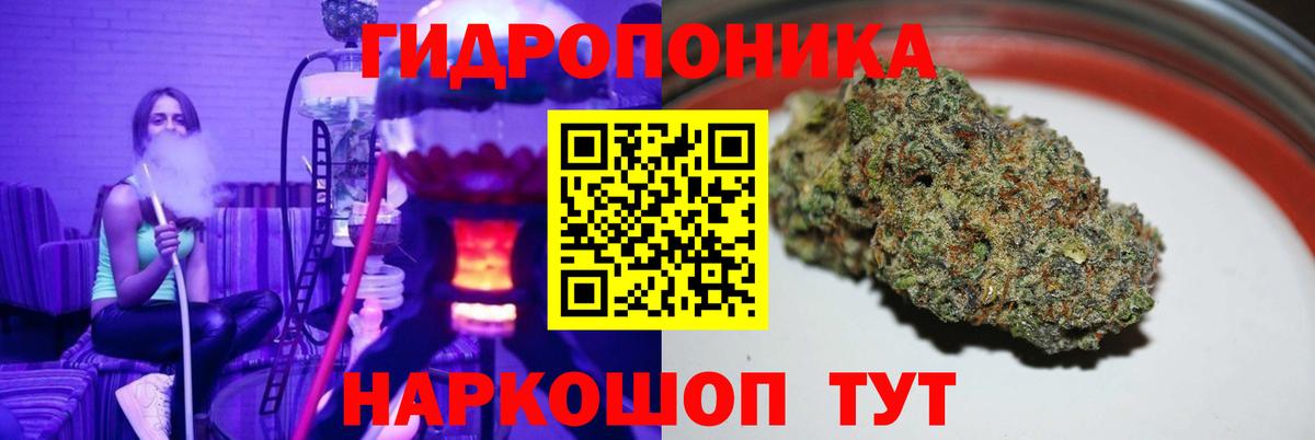 МАРИХУАНА AK-47 Сегежа