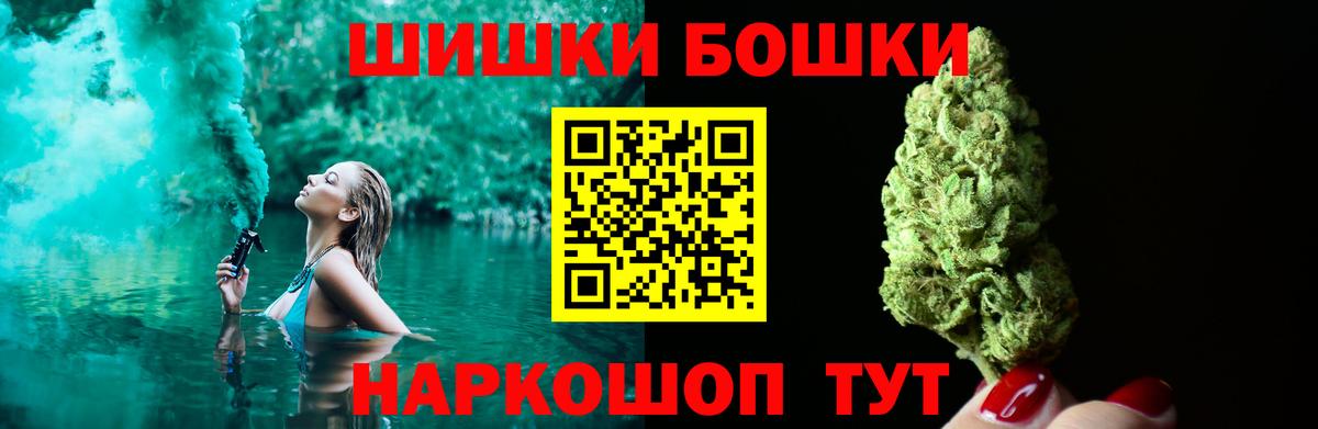 Канабис VHQ  Конопля план  Сегежа  МАРИХУАНА LSD WEED  Вход с VPN 